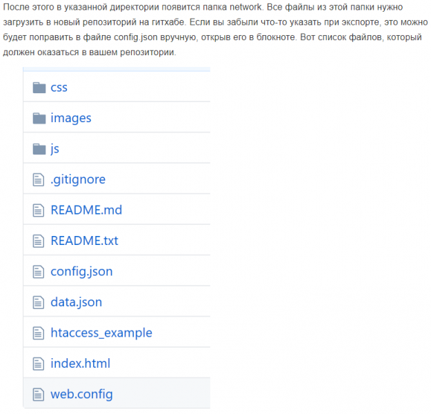 Файл:DLiteracy HW6 rep.PNG