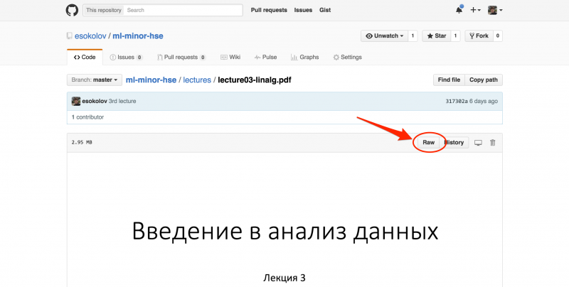 Файл:How-to-download.png