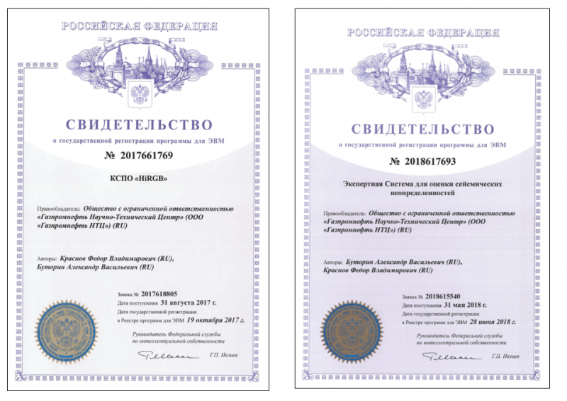 Файл:Autos4.png